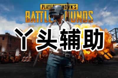 暗夜黑盒V1.7.5